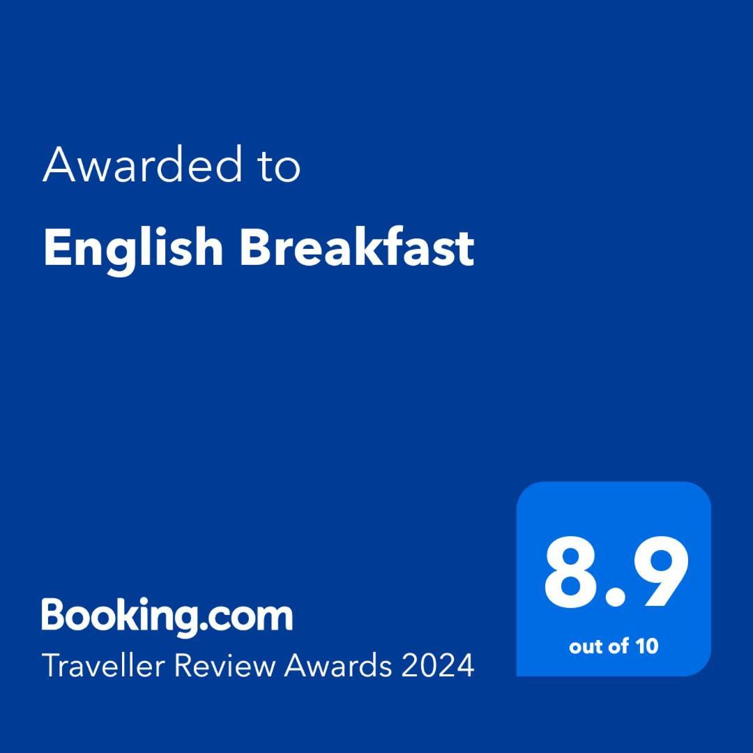 English Breakfast Chisinau Luaran gambar